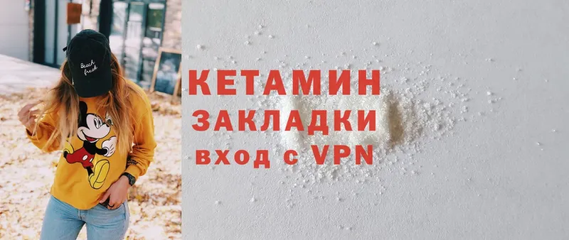 продажа наркотиков  Узловая  КЕТАМИН ketamine 